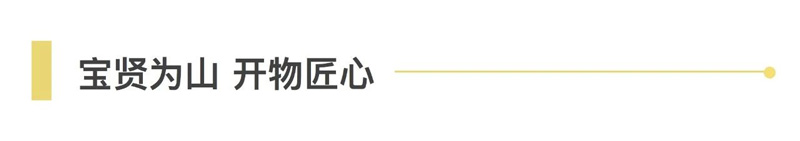 繽紛平安夜，歡樂圣誕節(jié) | 寶開舉辦第四季度員工集體生日會(huì)