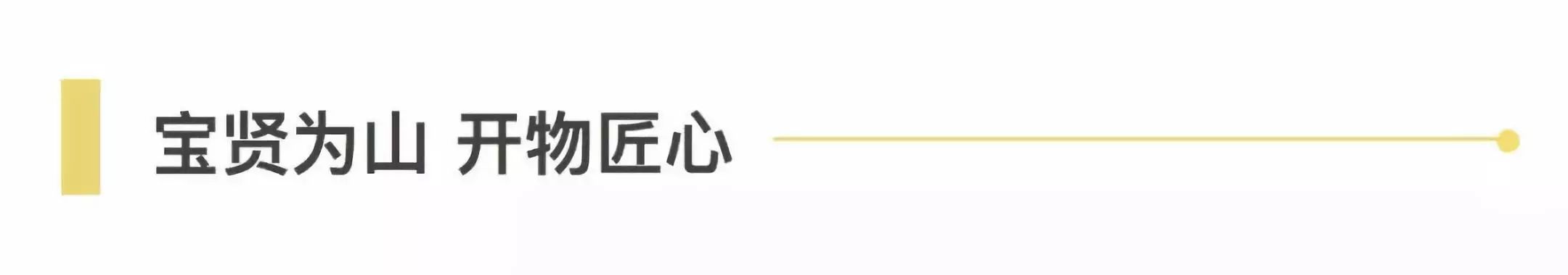 ＂合作、創(chuàng)新、共享＂話進博一一寶開董事長邢志文參觀進博并接受SMG記者采訪